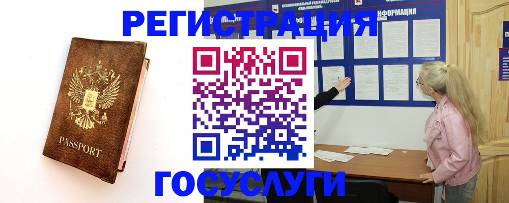 найти адрес прописки в Кубинке